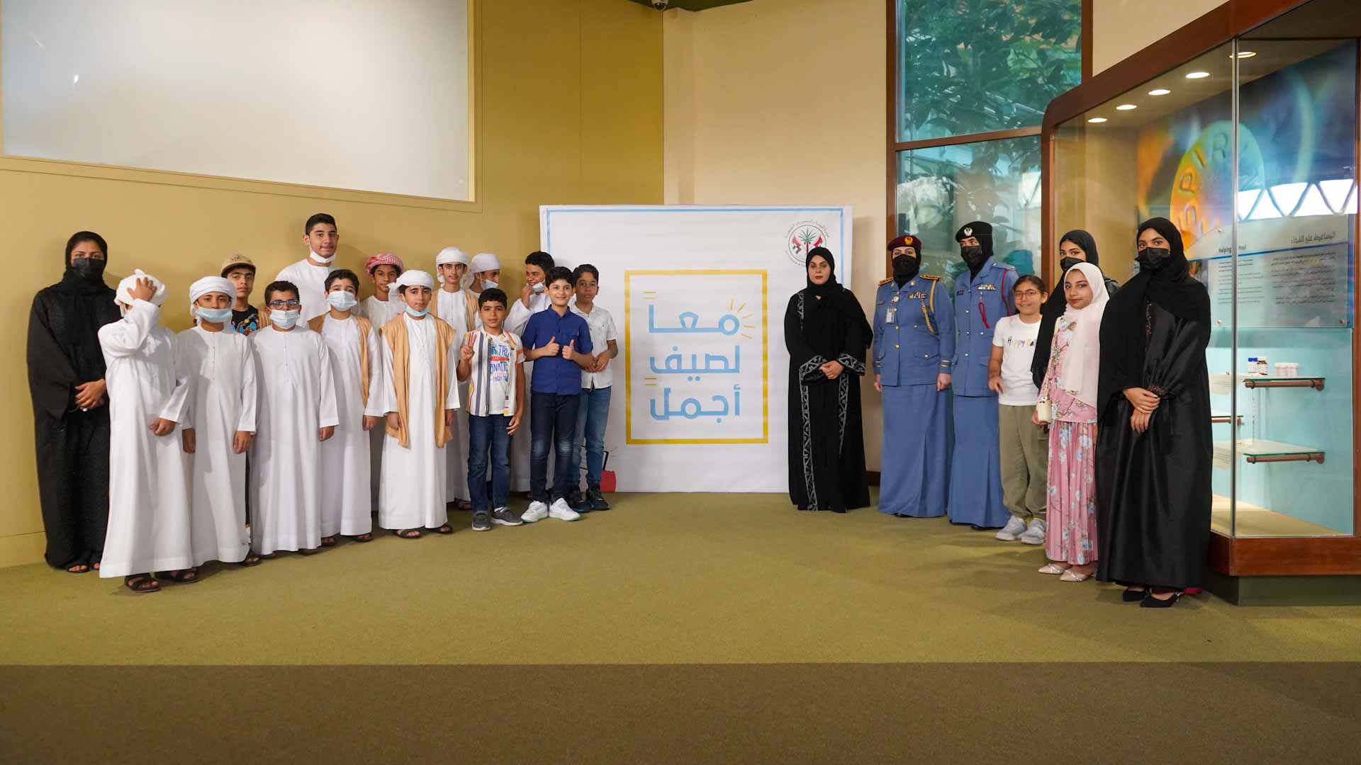 صورة بعنوان: "البيئة والمحميات" بالشارقة تُكرّم المشاركين في "معاً لصيفٍ أجمل" 