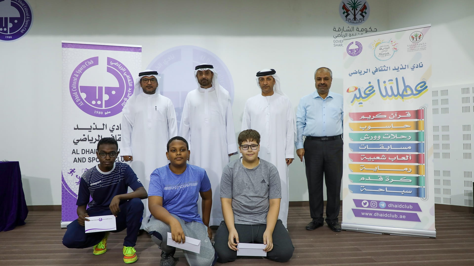 Image for the title: Al Dhaid Club honours winners of its cultural competition 