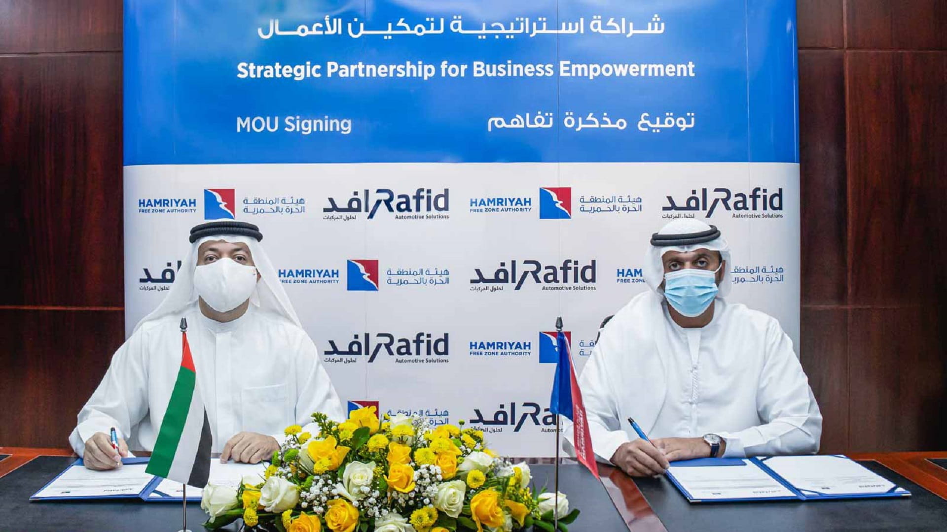 Image for the title: HFZA partners with Rafid to set up integrated technical centre 