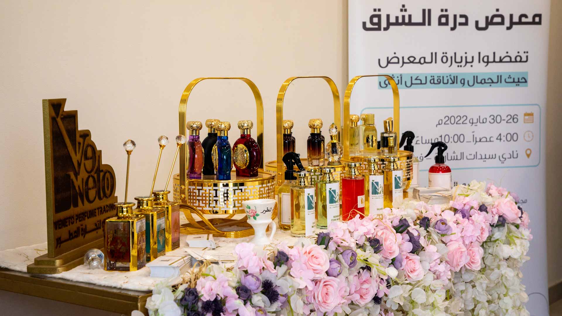 Image for the title: Sharjah Ladies Club in Khorfakkan concludes "Durrat Al Sharq"  