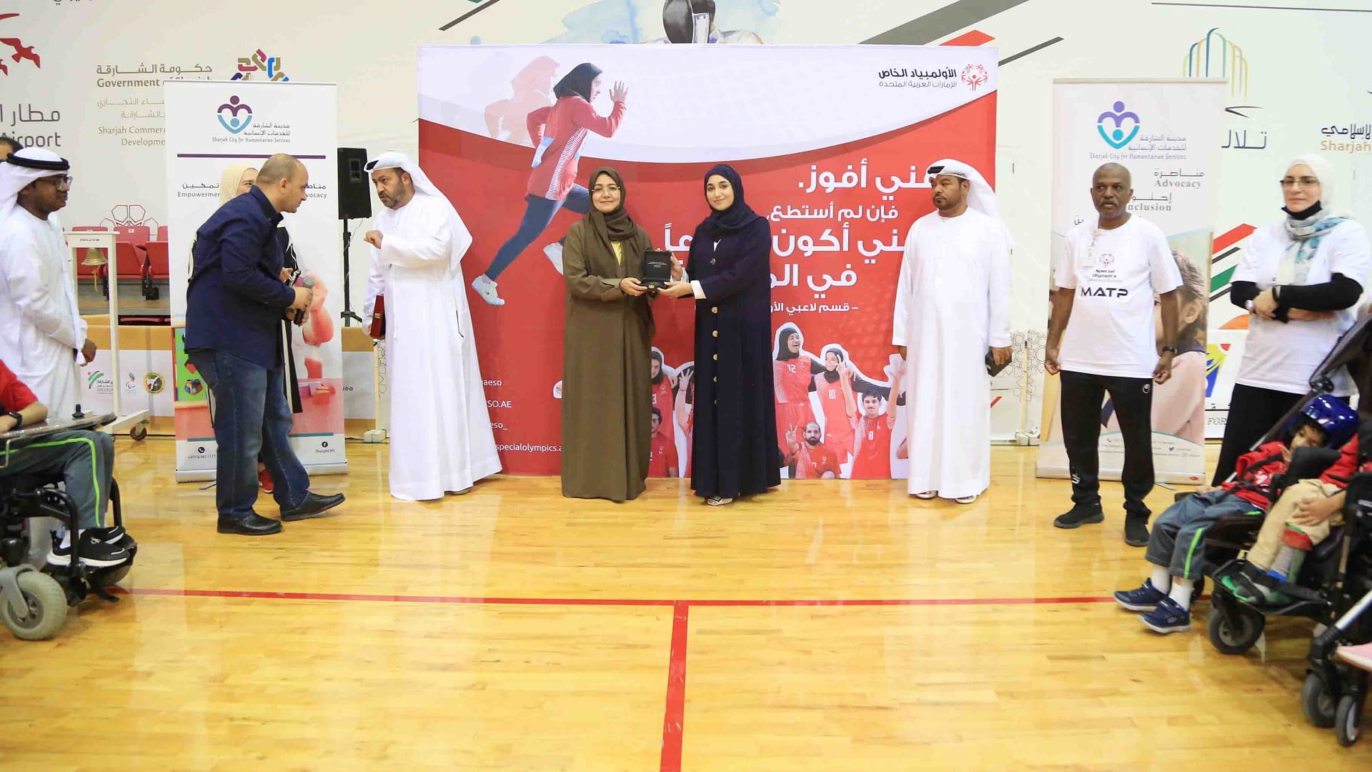 Image for the title: SCHS organises"MATP" for severe disabilities and cerebral palsy 