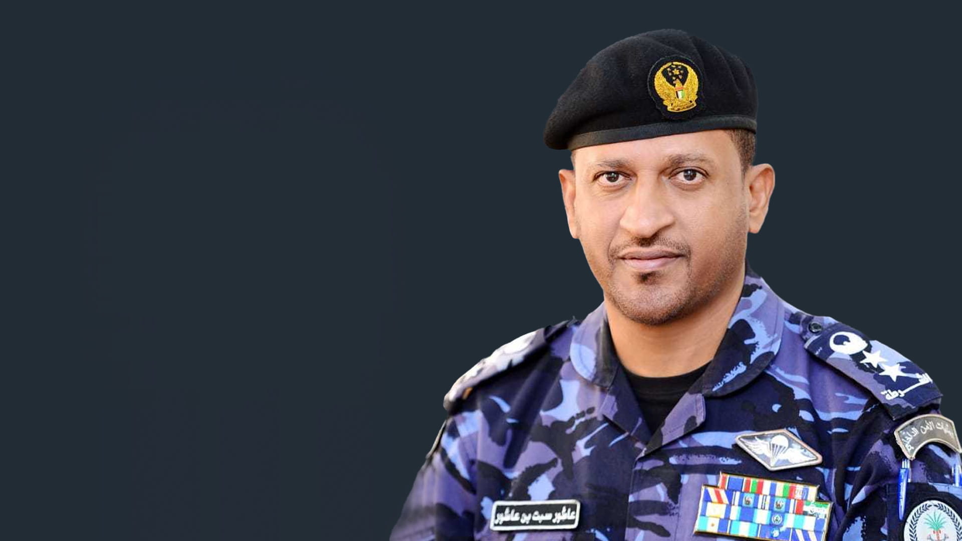 Image for the title: Mobile operations room to preserve environment on Sir Bu Nair 