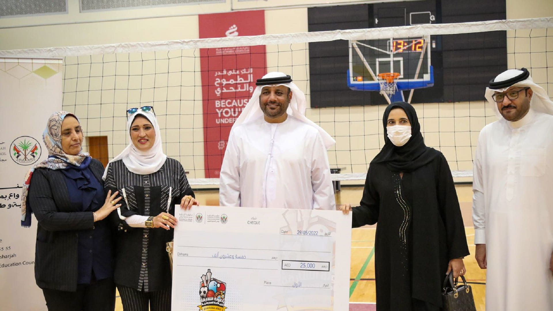 صورة بعنوان: تتويج الفائزين ببطولة الشارقة للرياضة المدرسية بنسختها الرابعة 