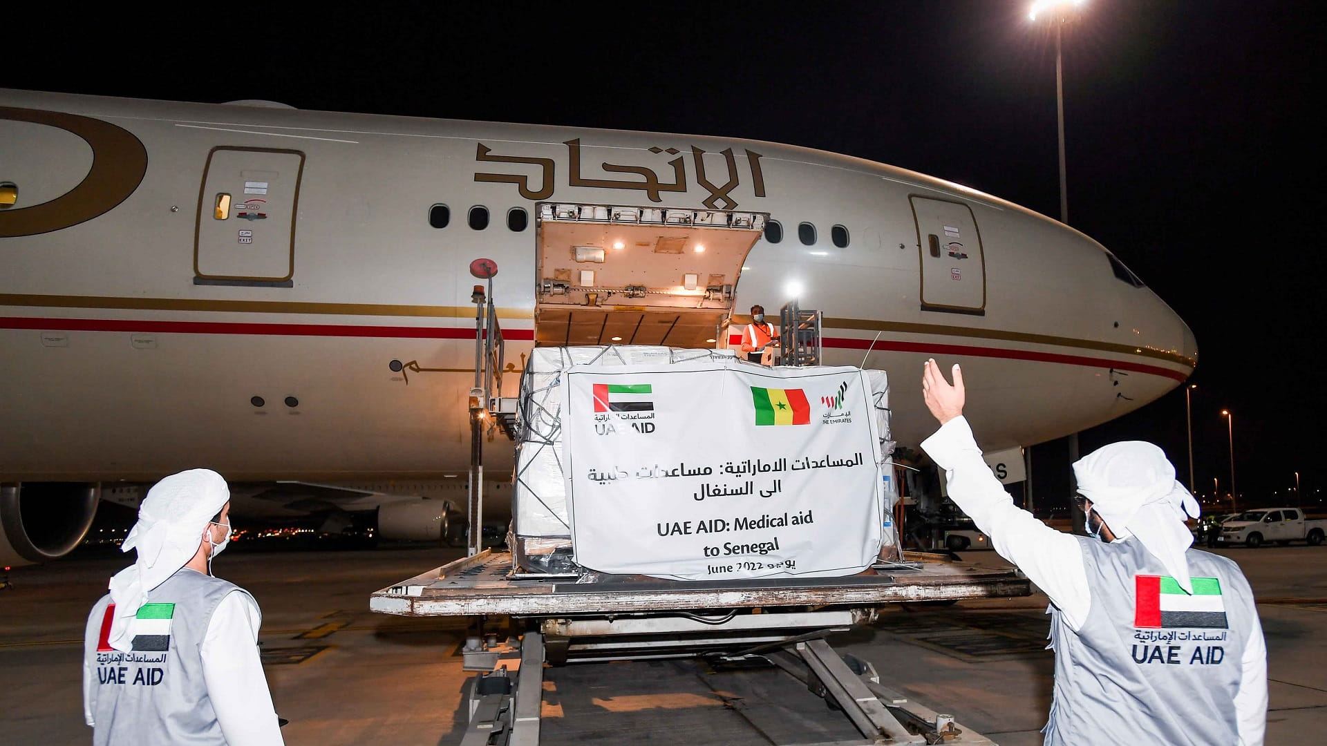 صورة بعنوان: الإمارات ترسل إمدادات طبية عاجلة إلى السنغال 