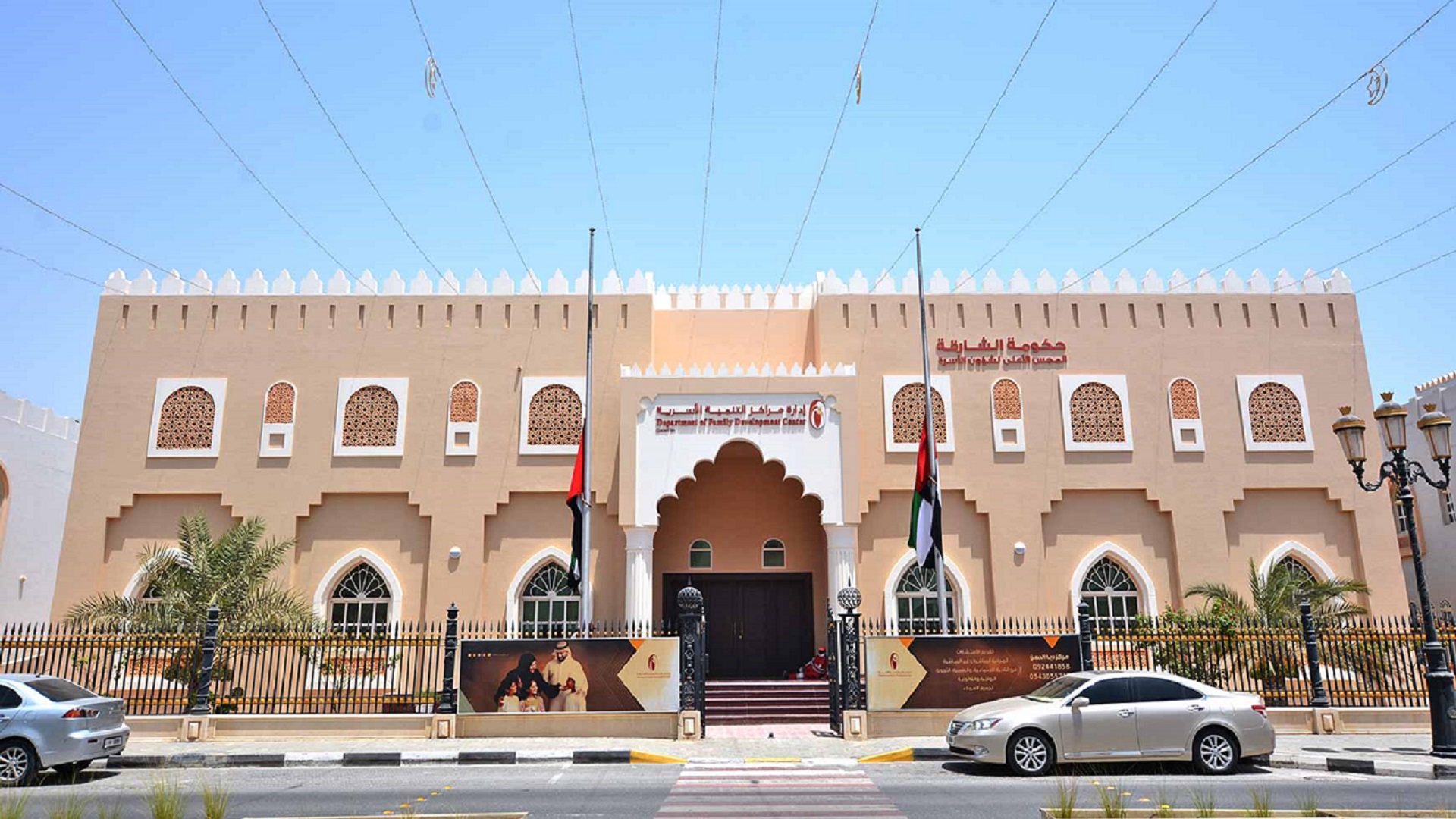 صورة بعنوان: "أشغال الشارقة" تنجز أعمال صيانة في 4 منشآت حكومية بدبا الحصن 