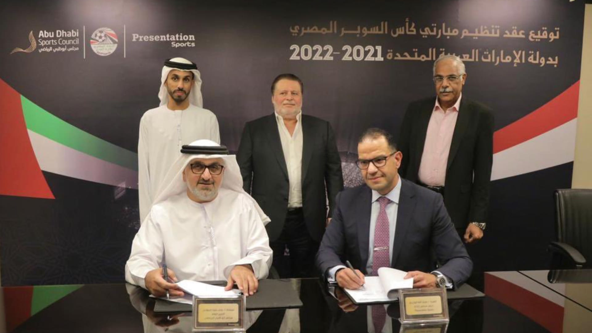 صورة بعنوان: الإمارات تستضيف نسختين من كأس السوبر المصري لكرة القدم 