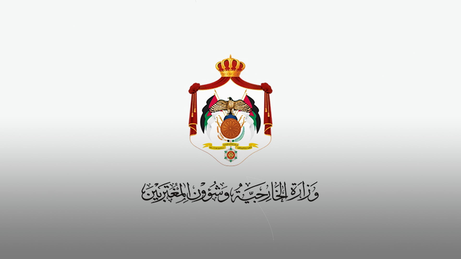 Image for the title: Jordan decries India's offensive remarks against Prophet Muhammad 