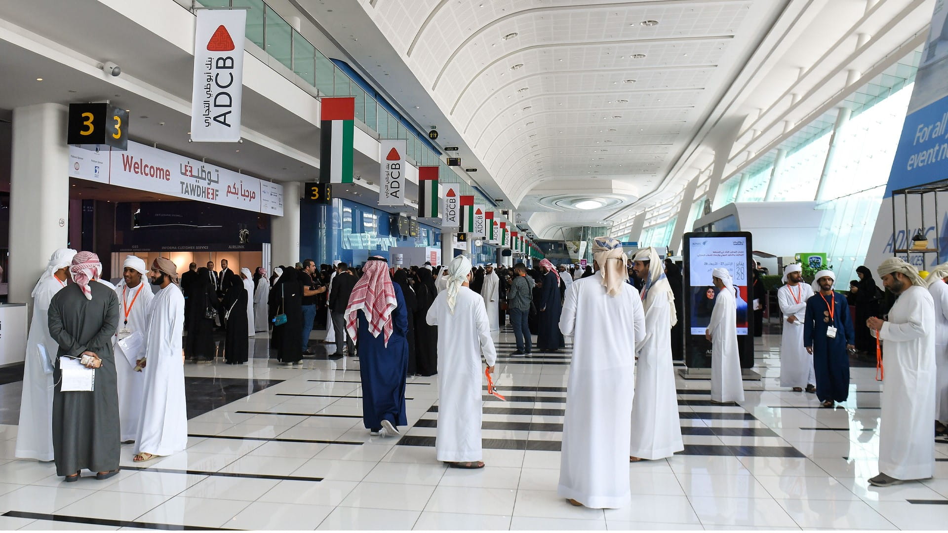 صورة بعنوان: التوطين  