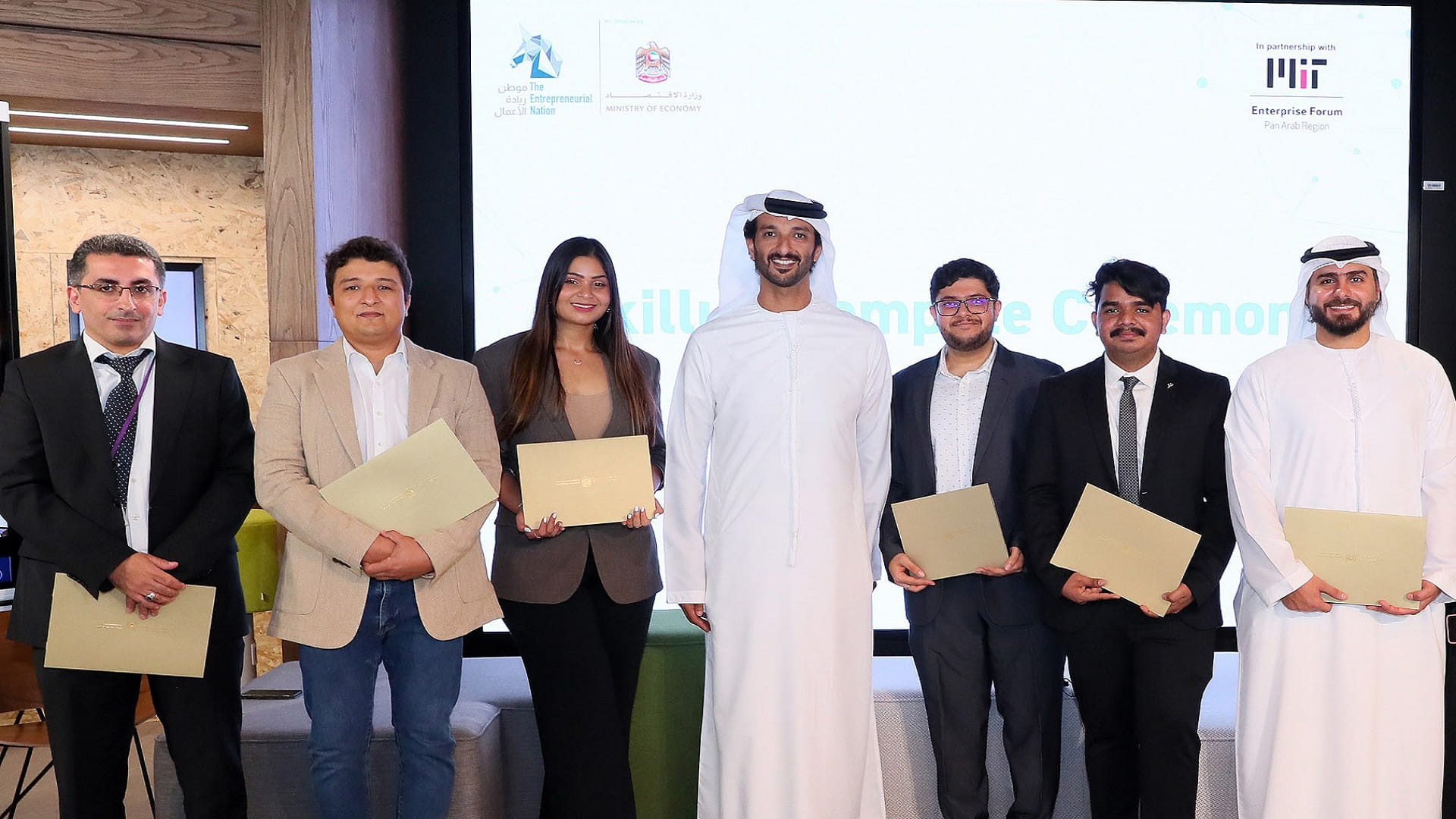 صورة بعنوان: وزارة الاقتصاد تكرم الفائزين في مسابقة SkillUp Compete  