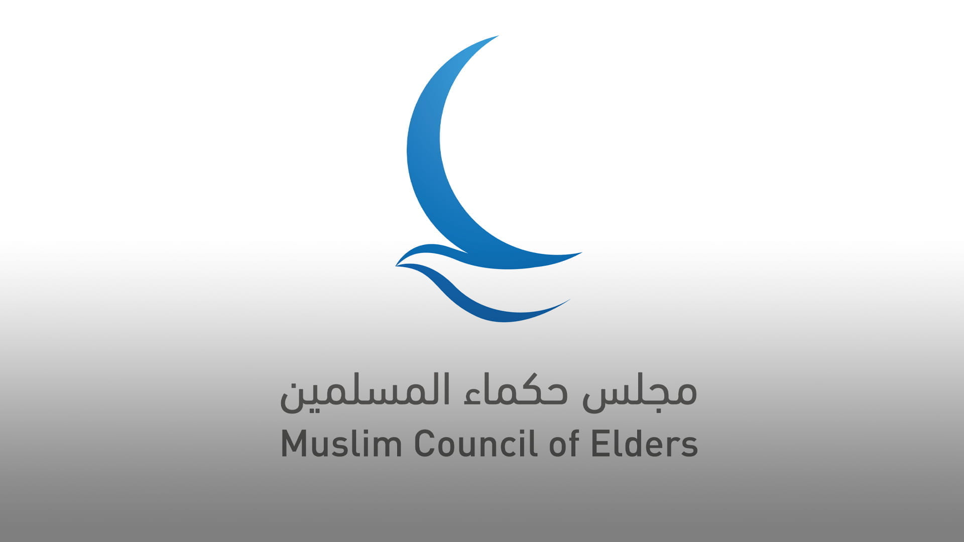 Image for the title: Muslim Council of Elders taking part in SIBF 2022 