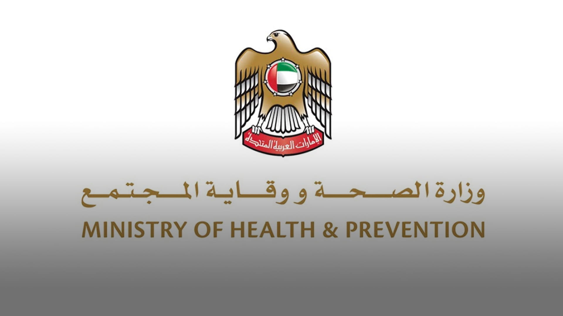 Image for the title: UAE registers five new cases of Monkeypox, reports two recoveries 