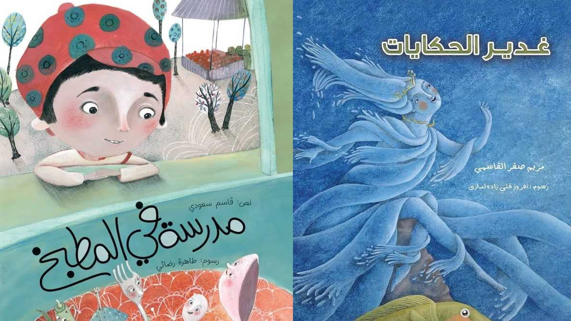 صورة بعنوان: "الشارقة للكتاب"تعلن أسماء الحاصلين على منحة صناع كتاب الطفل"أفق" 