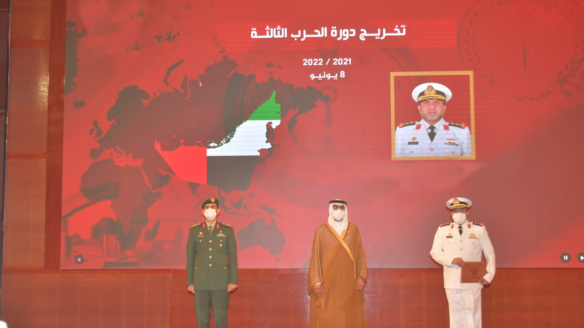 صورة بعنوان: البواردي يشهد حفل تخريج دورة الحرب الثالثة لكبار القادة والضباط 