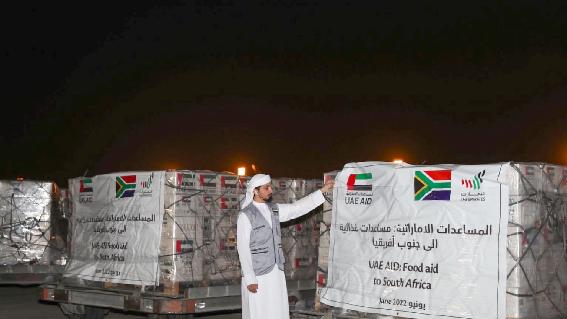 صورة بعنوان: الإمارات ترسل طائرة مساعدات إلى جنوب أفريقيا 