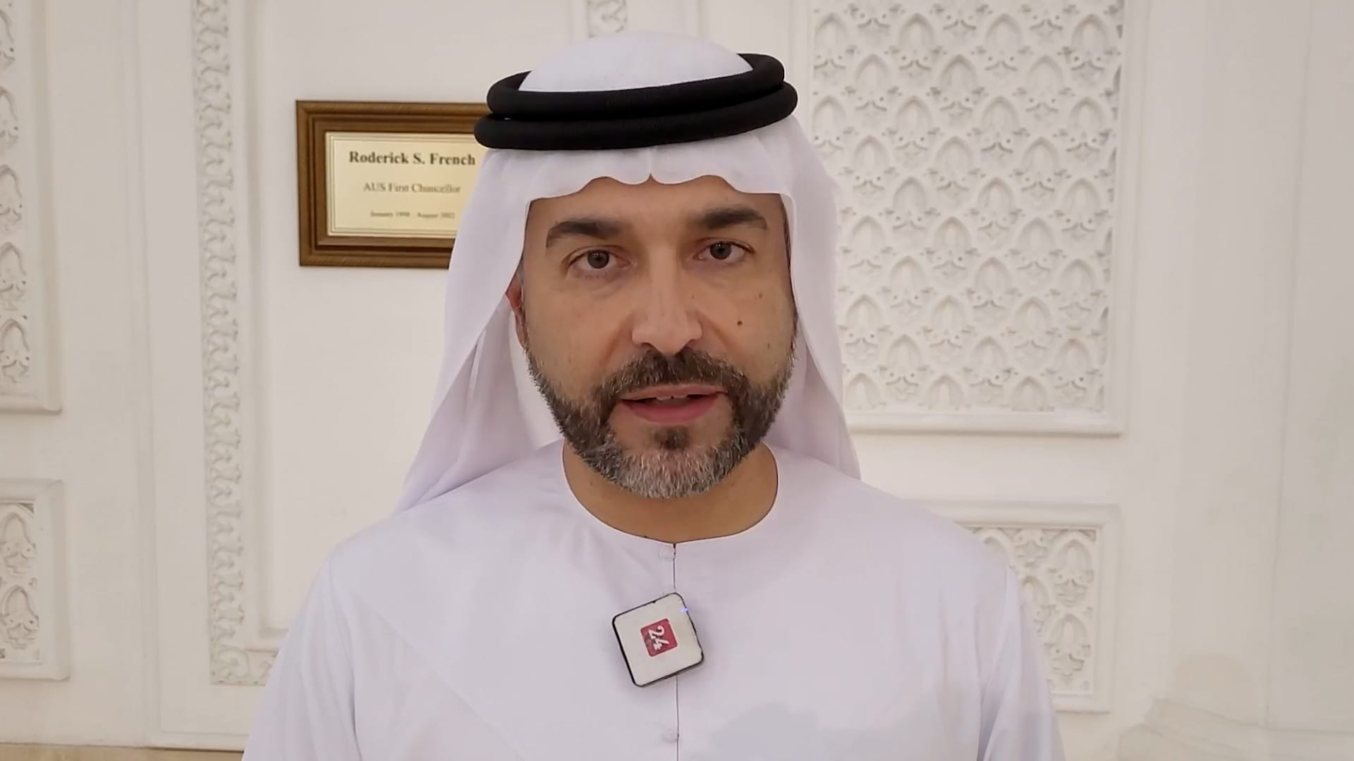 صورة بعنوان: العالول: الجامعة الأميركية بالشارقة تستضيف ندوة التعلم الإلكتروني 