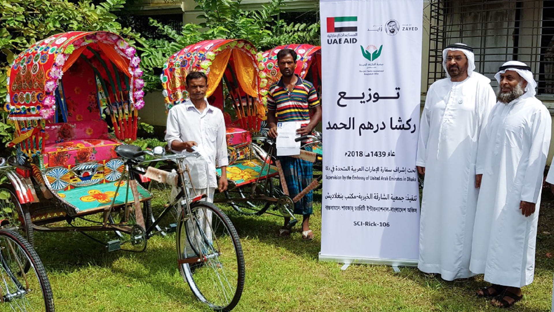 Image for the title: "Dirham Al Hamd" contributes to charitable works and projects 