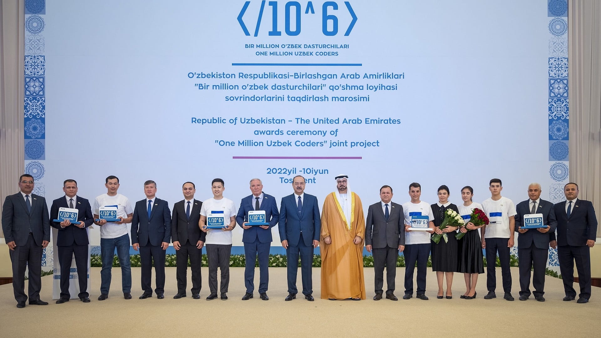 صورة بعنوان: مبادرة "مليون مبرمج أوزبكي" تستقطب 2.5 مليون مشارك 