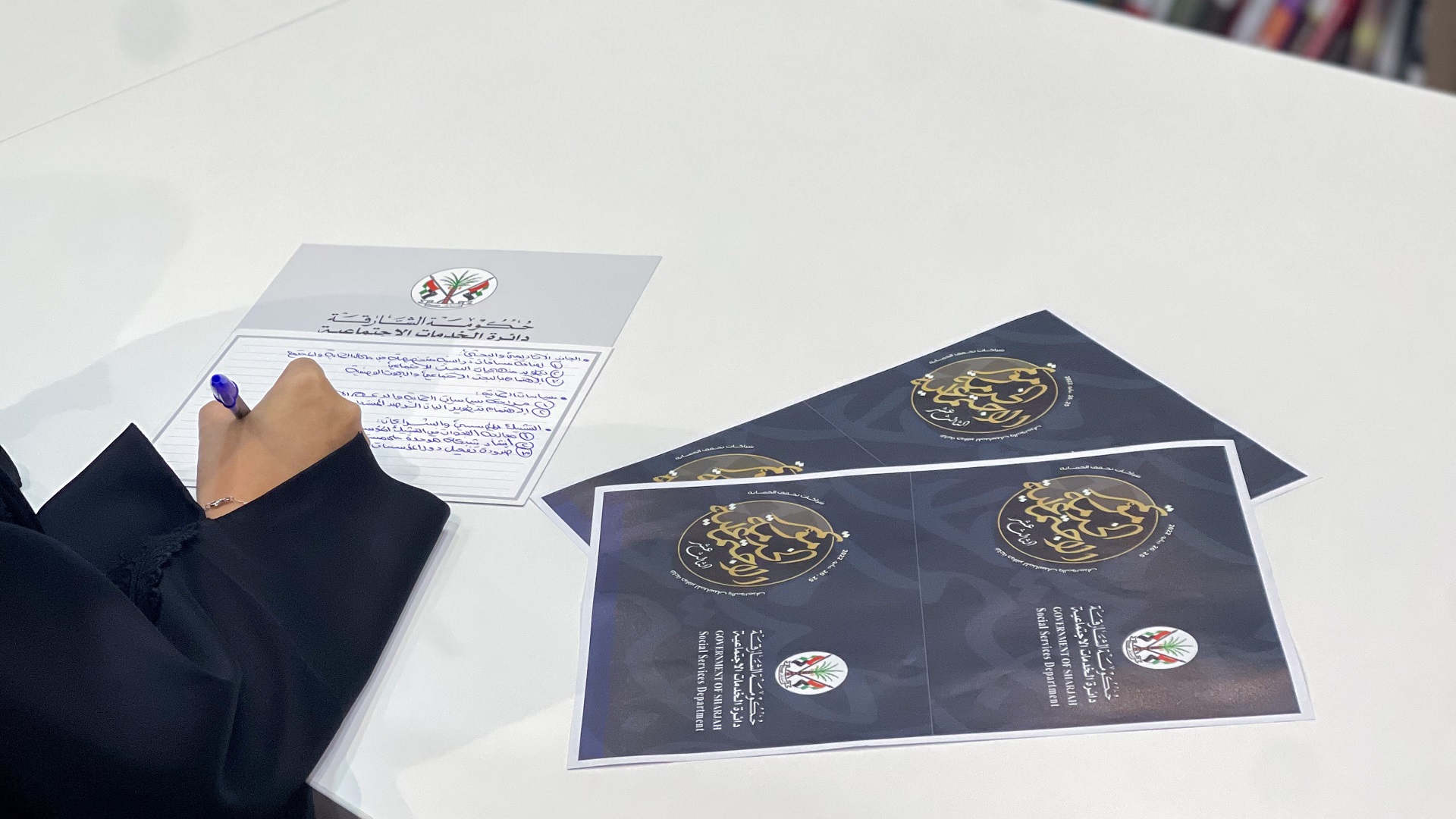 Image for the title: 13th SSSD’s Social Service Conference concludes activities 