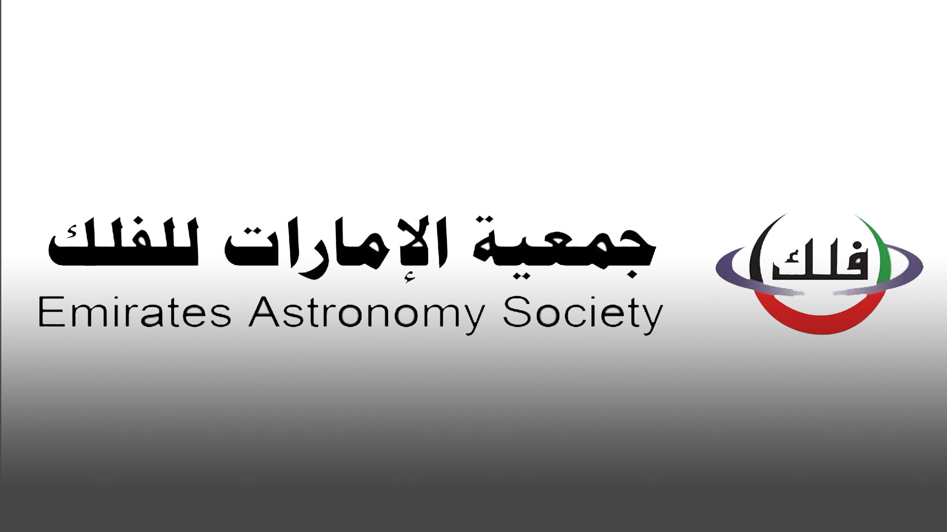 صورة بعنوان: ظهور نادر لـ "القمر العملاق" 