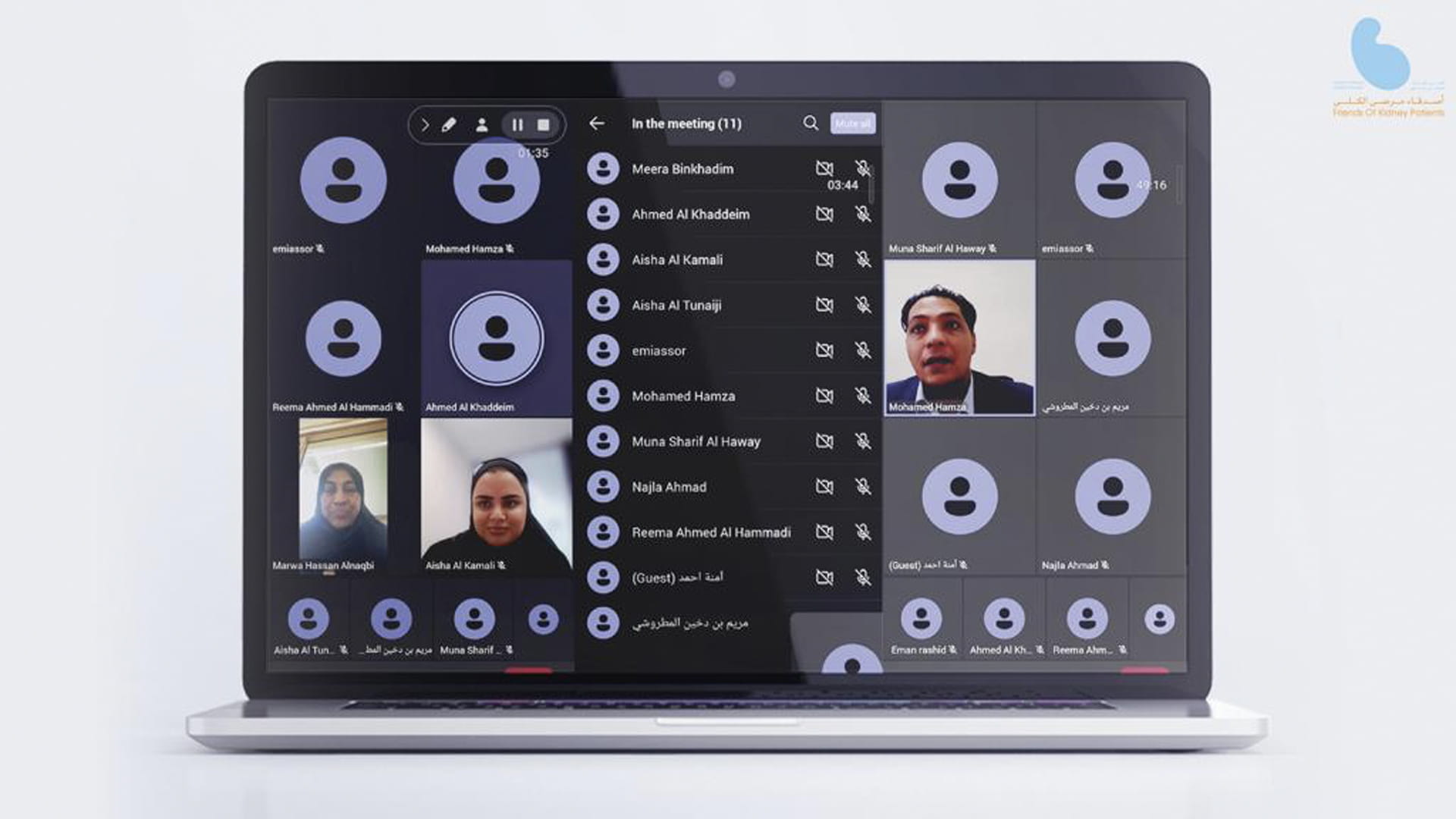 Image for the title: FKPA hosts its first annual general meeting in 2022 