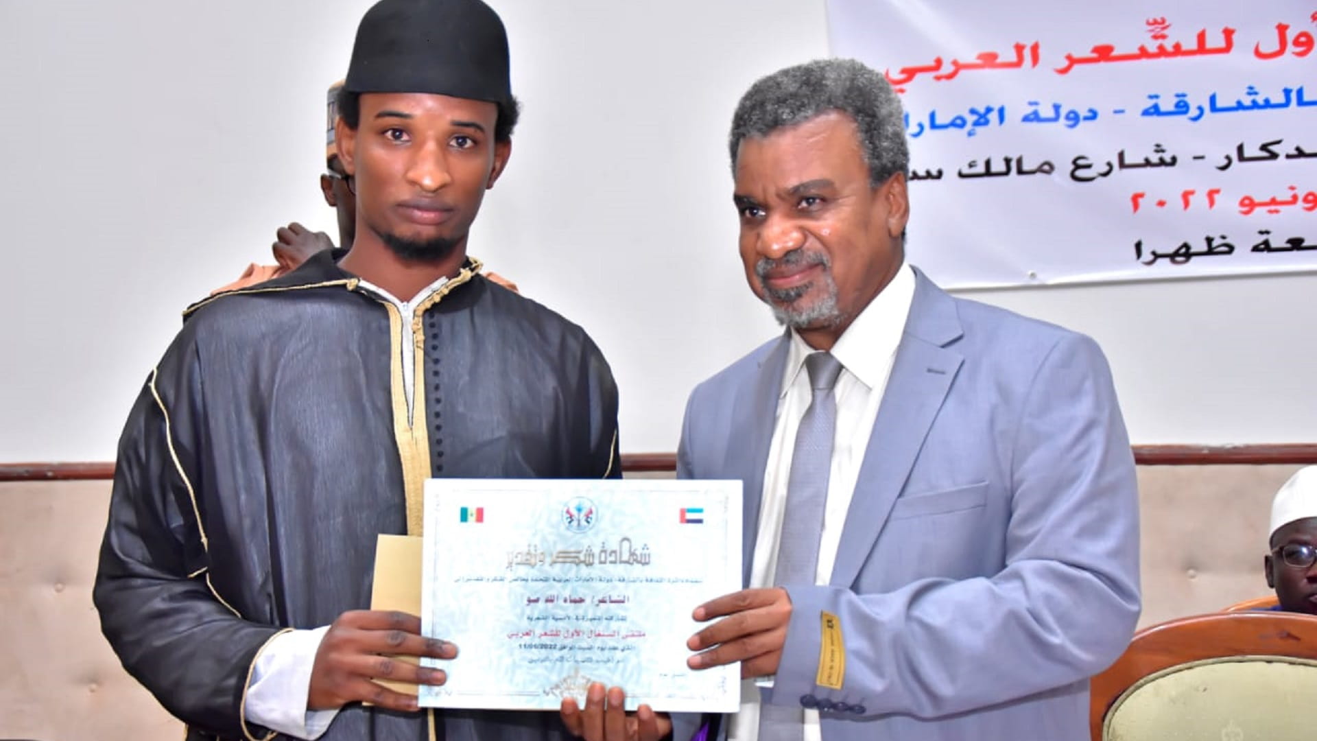 صورة بعنوان: 10 مشاركين يضيئون سماء دكار في ملتقى الشعر العربي بالسنغال 