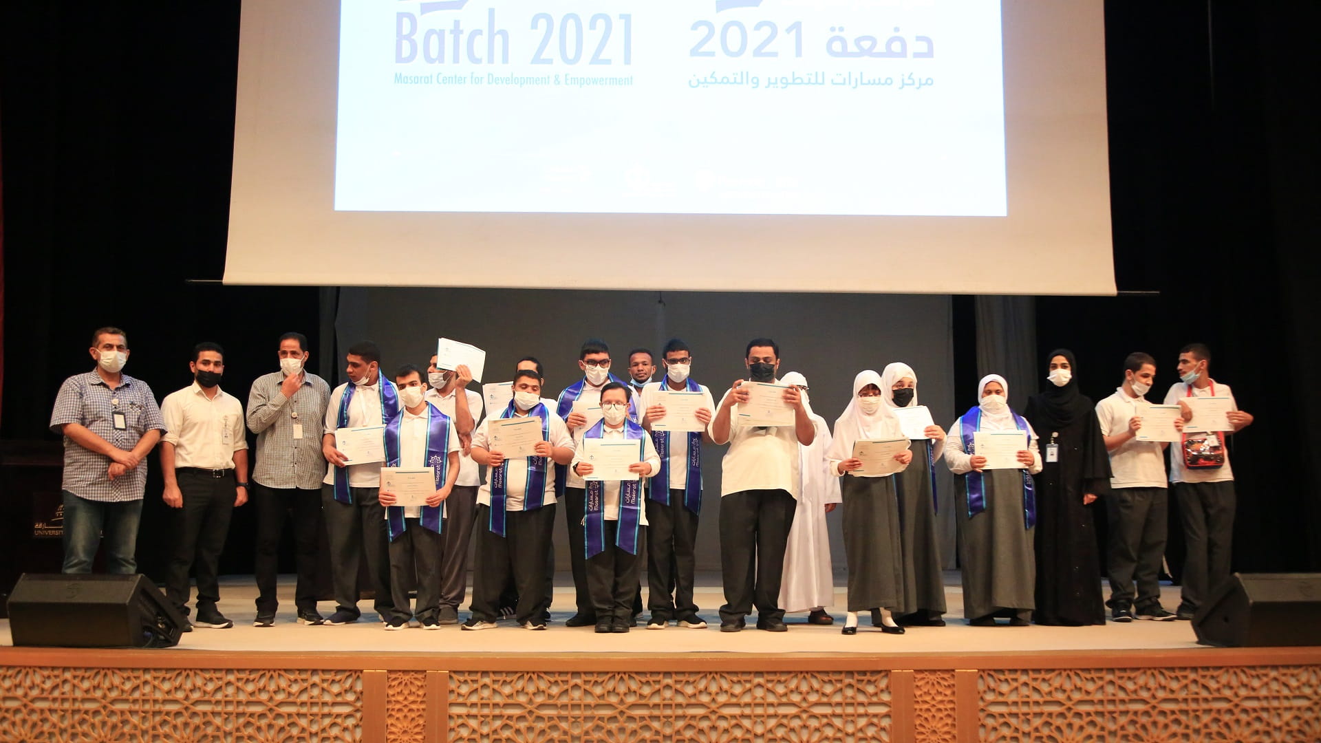 Image for the title: Jameela Al Qasimi: We support PWD’s right to education 