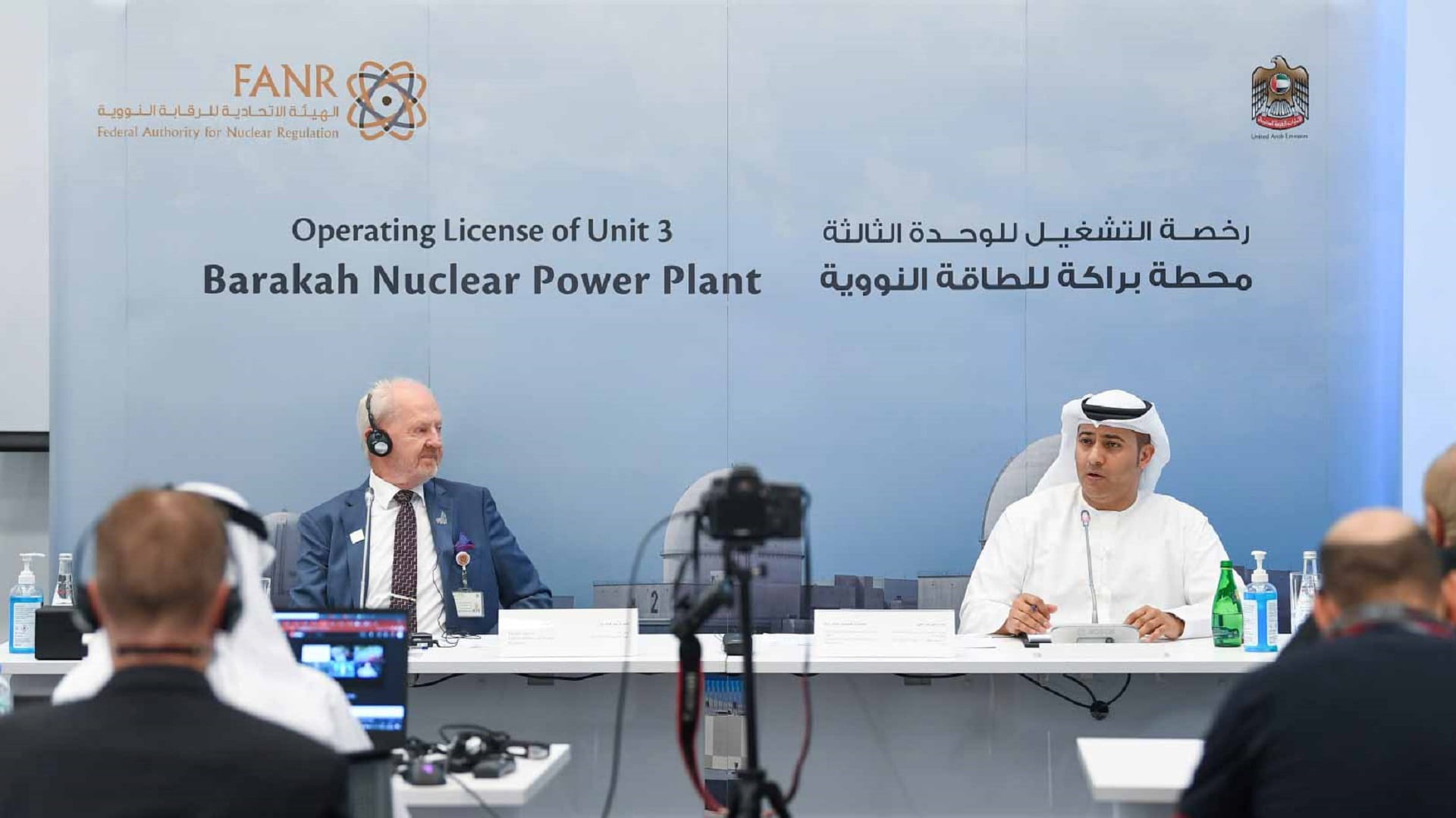 Image for the title: FANR issues Operating Licence for Unit 3 of Barakah 