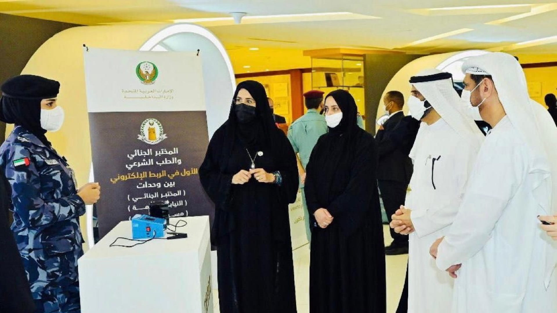 صورة بعنوان: شرطة رأس الخيمة تبتكر جهازاً يكشف عن الأشخاص خلف العوازل والحواجز 