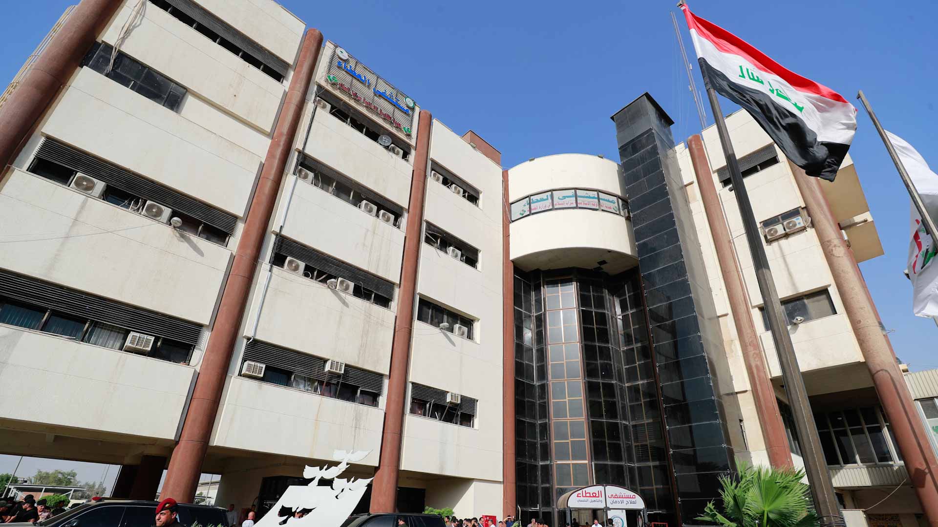 Image for the title: Iraq confirms 13 cholera cases, scores suspected 