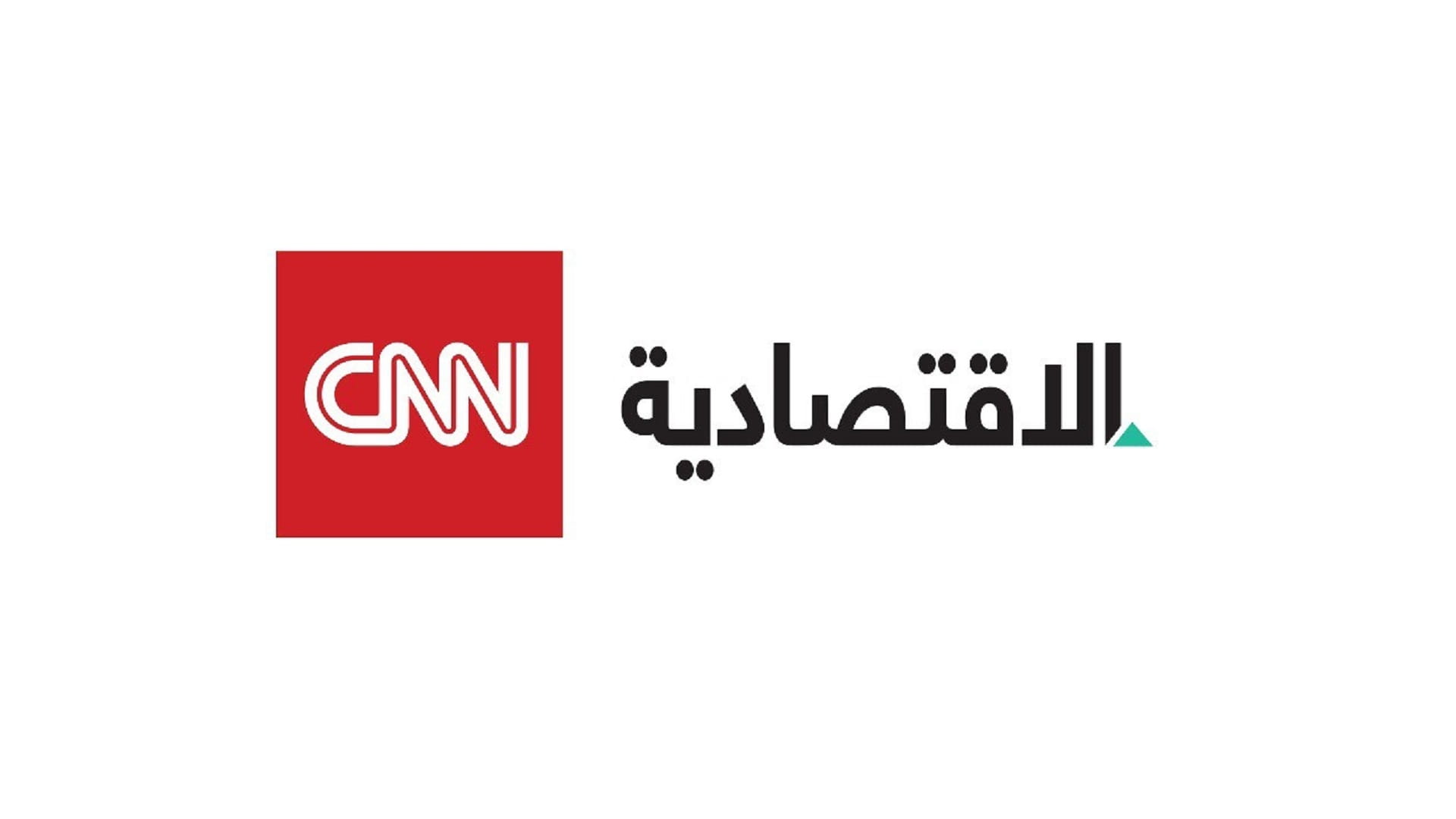 صورة بعنوان: "العالمية للاستثمارات الإعلامية" توقع اتفاقية شراكة مع "CNN" 