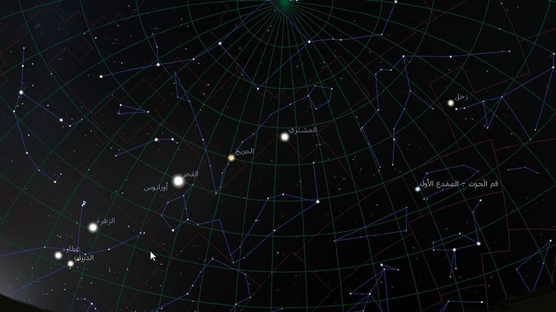 صورة بعنوان: الإمارات للفلك: العالم يشهد ظاهرة "اصطفاف الكواكب" الجمعة 