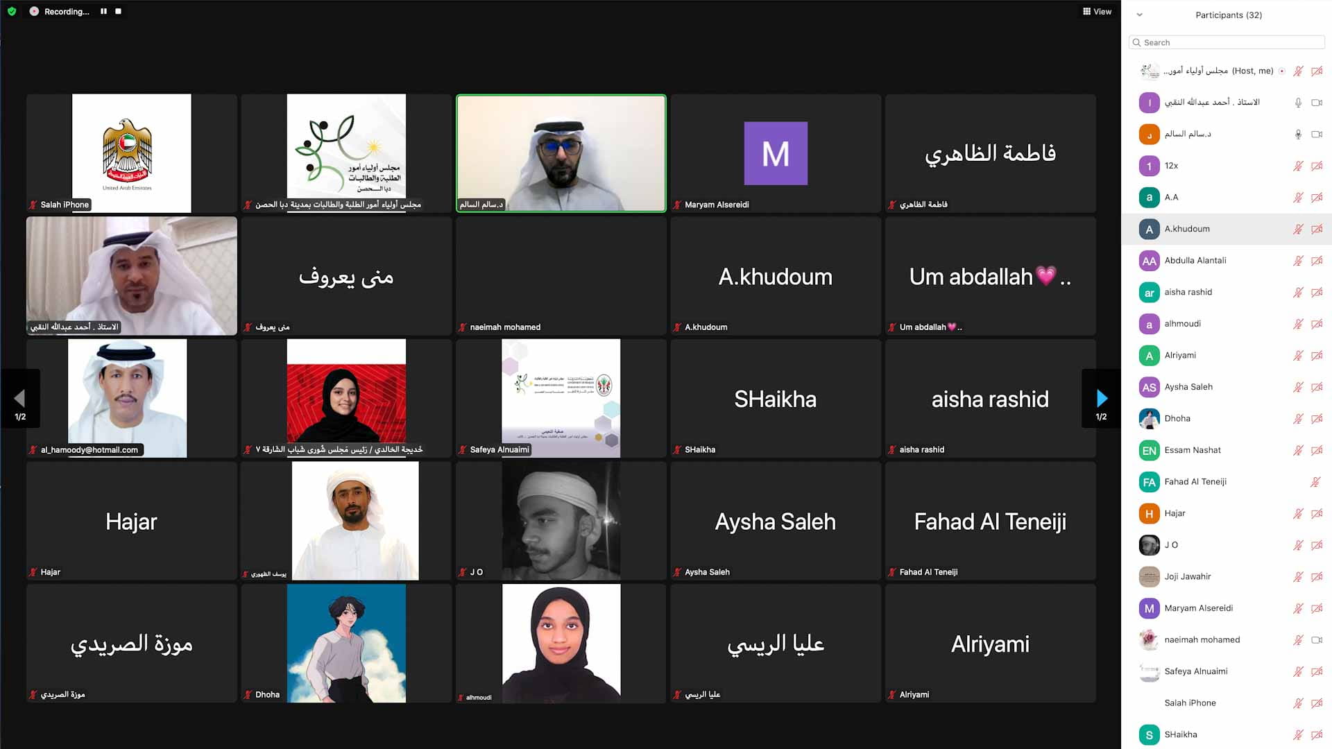 صورة بعنوان: "أولياء أمور دبا الحصن" ينظم ورشة إرشادية أكاديمية للخريجين 
