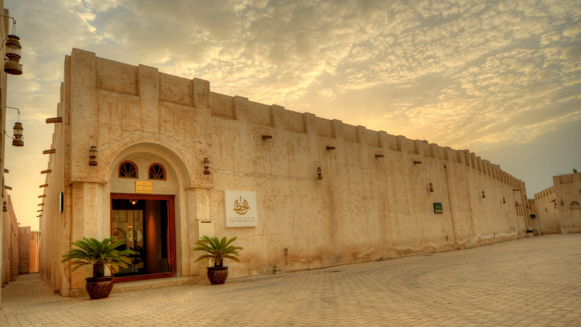 صورة بعنوان: هيئة الشارقة للمتاحف تحتفي بمرور 20 عاماً على افتتاح متحف الخط 