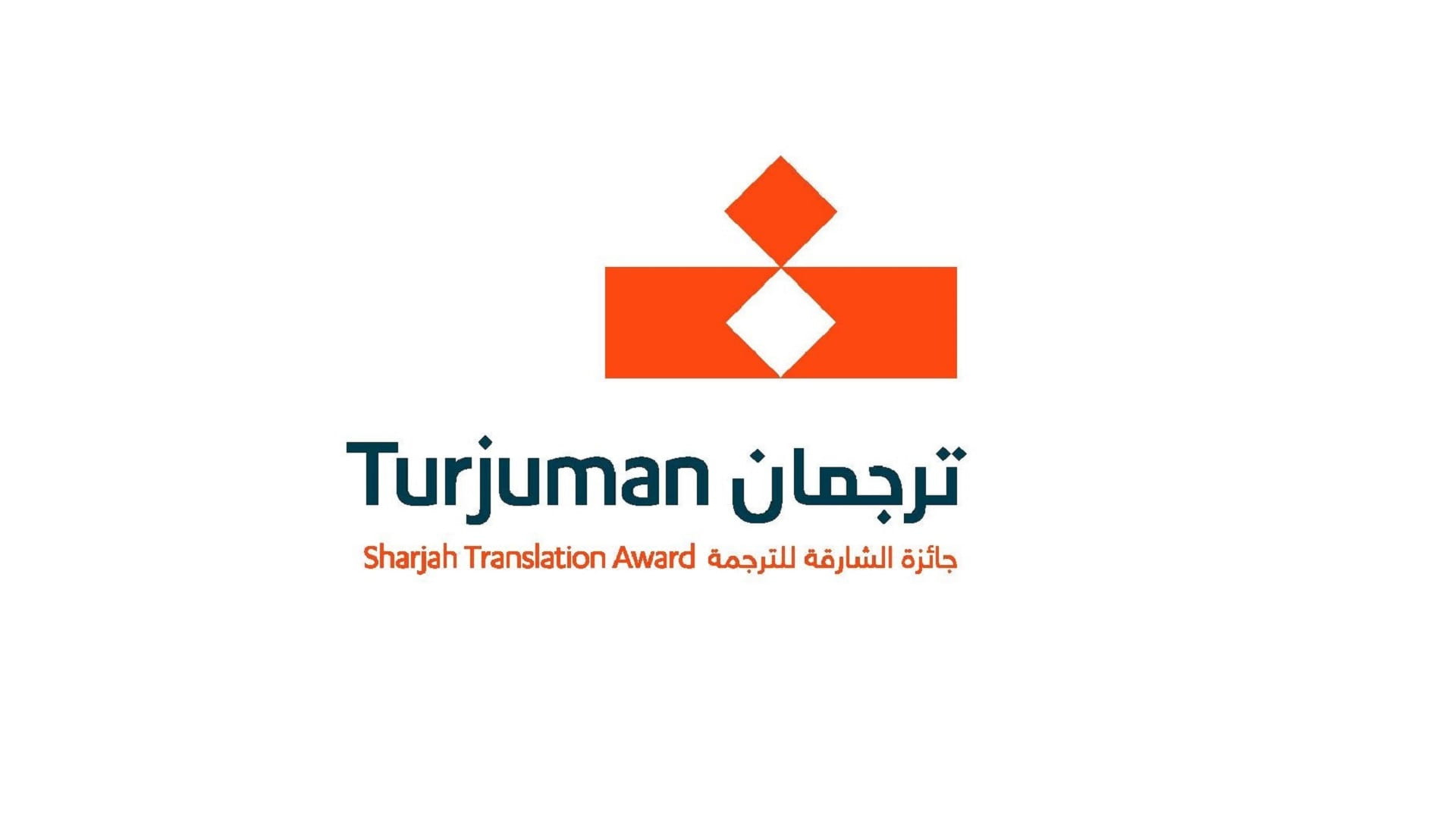 صورة بعنوان: جوائز "الشارقة الدولي للكتاب" الـ 41 تبدأ استقبال طلبات الترشح 