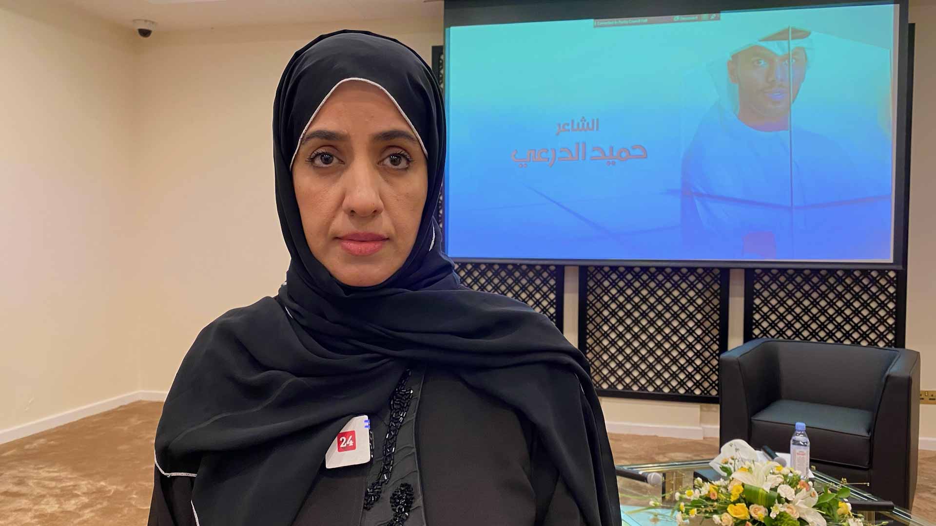 Image for the title: DC organises “Poetic Readings. Elegy in Sheikh Khalifa” session 