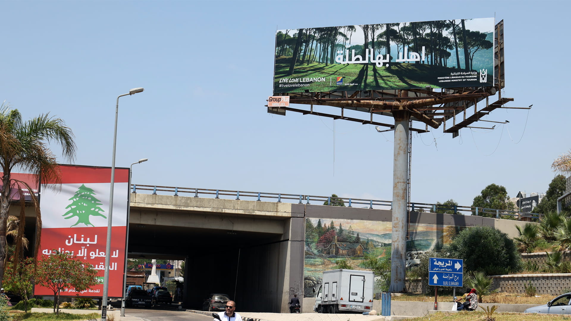 صورة بعنوان: السياحة بالصيف تنعش لبنان الغريق وتخفف من وطأة الانهيار الاقتصادي 