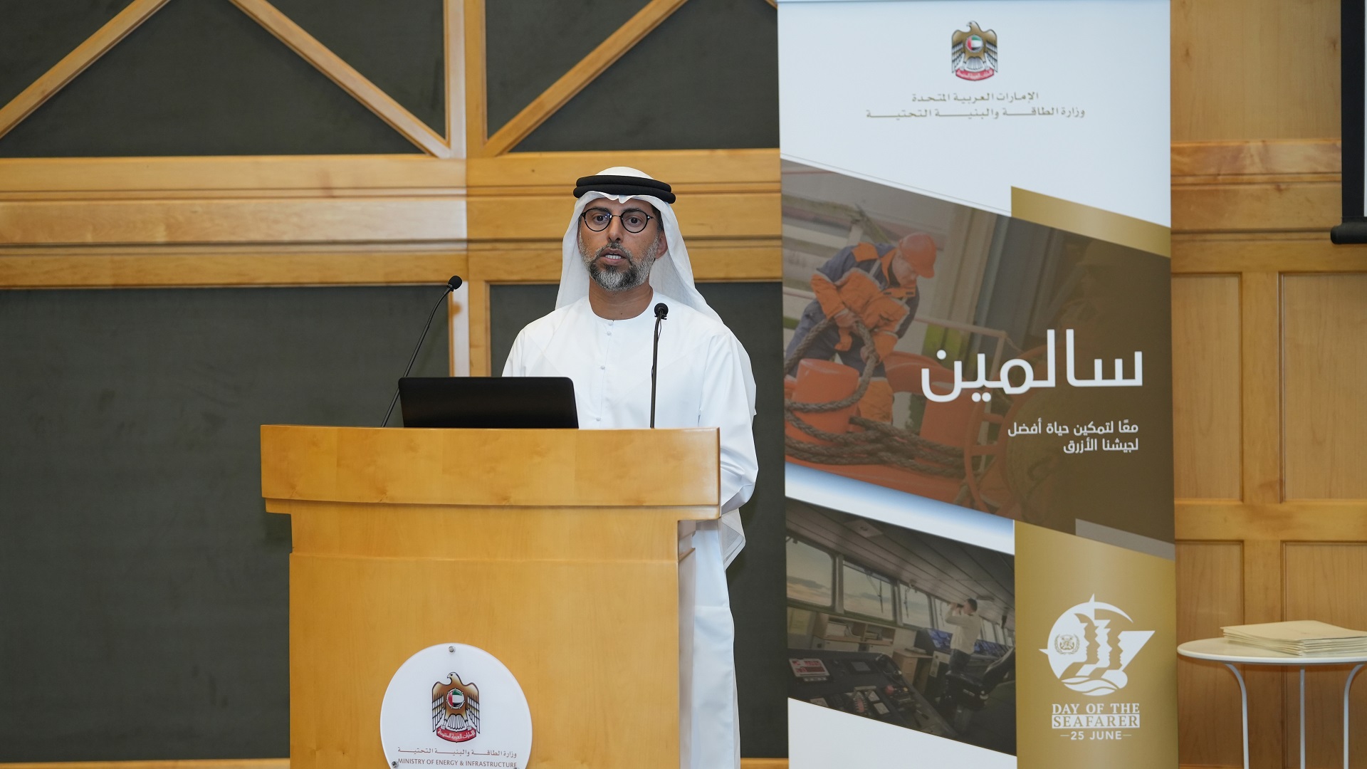 Image for the title: ‘Energy Ministry’ reinforces wellbeing of seafarers worldwide 