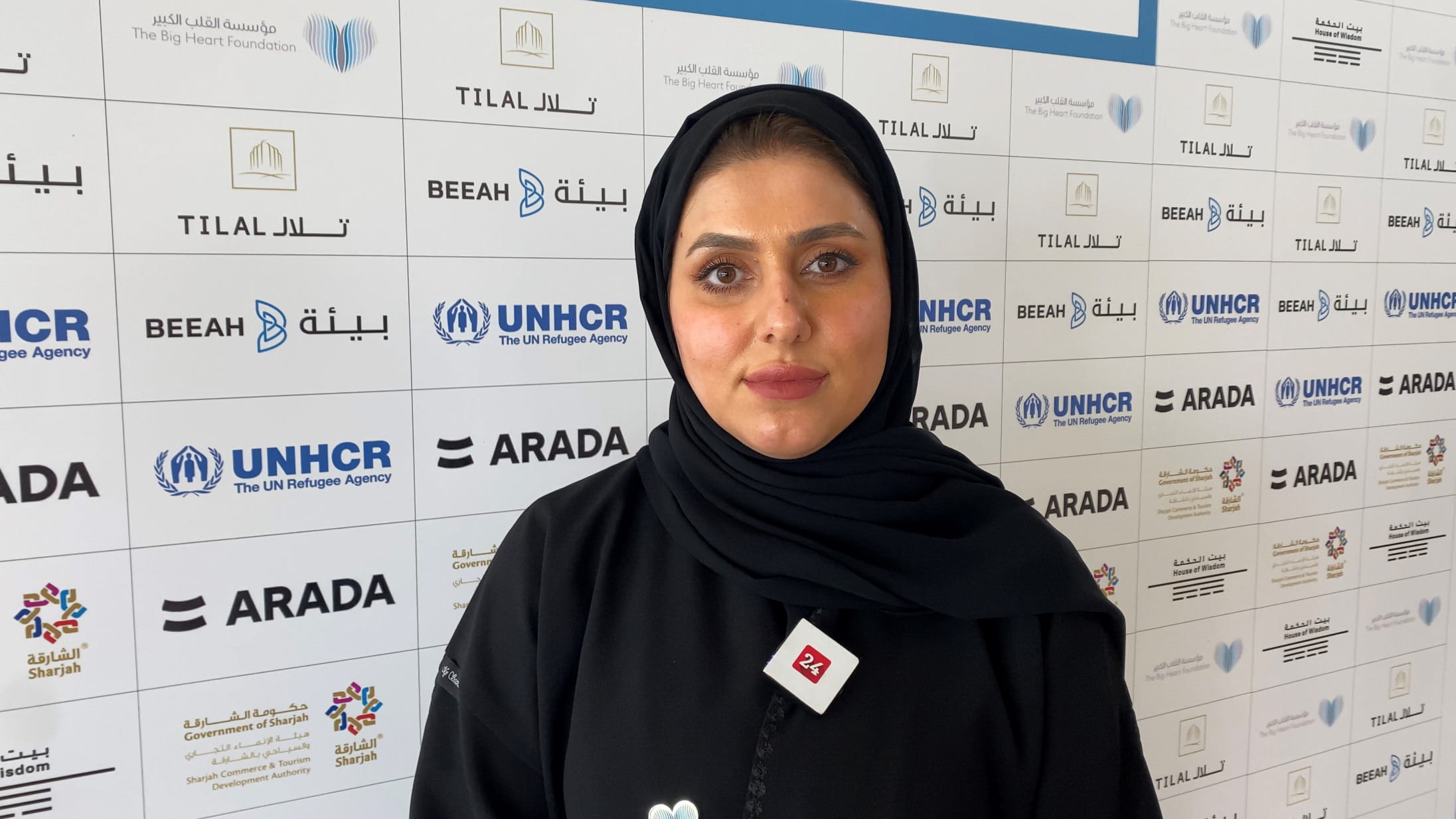 Image for the title: Maryam Al Hammadi: SIARA has gained global reputation 