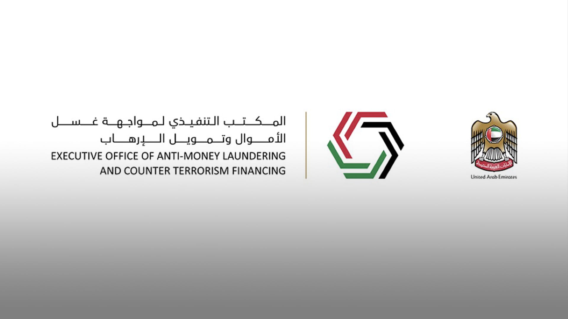 Image for the title: Executive Office of AMLCTF becomes ist BIC Federal entity in UAE 