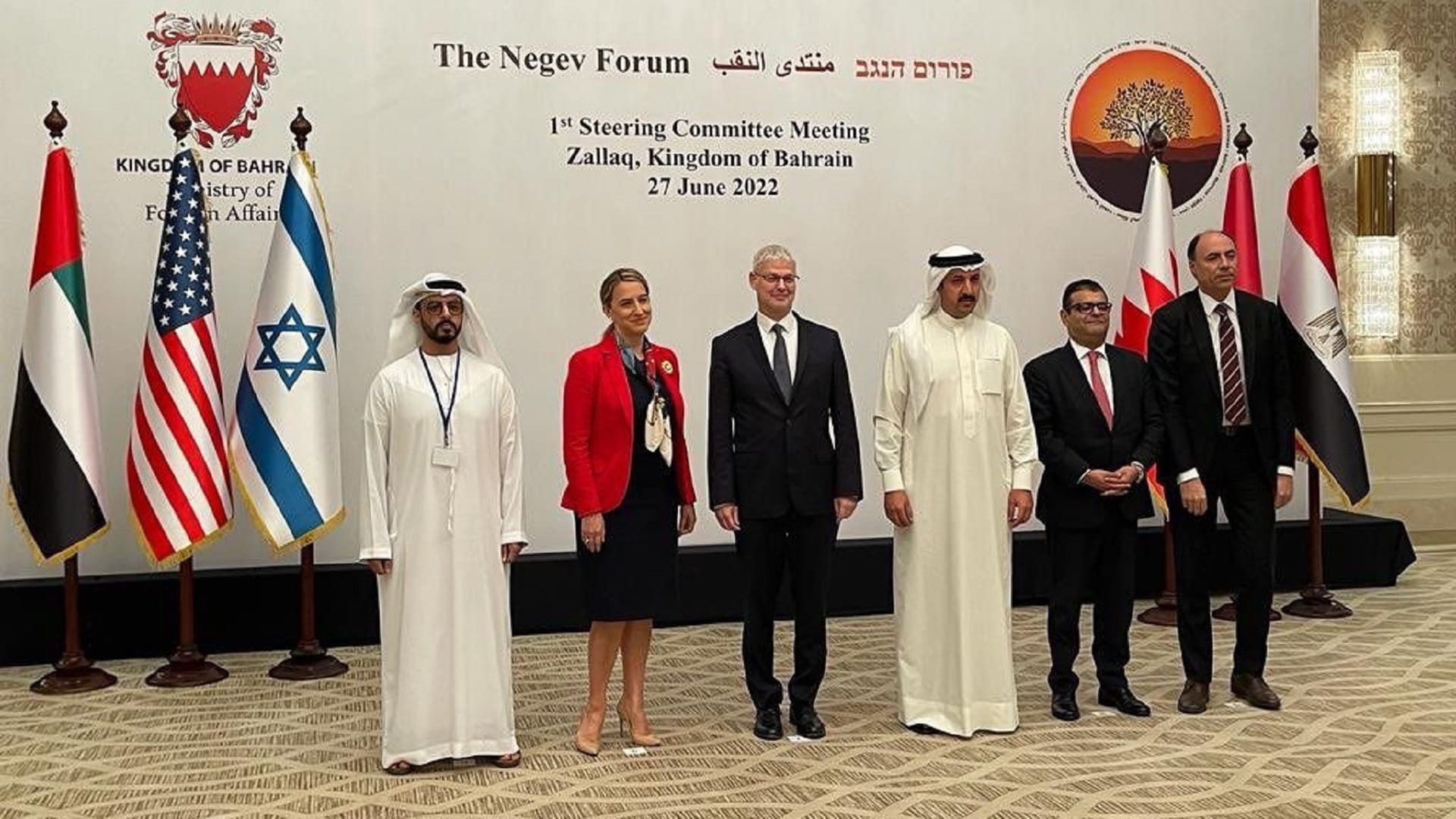 Image for the title: UAE participates in 1st meeting of Negev Forum Steering Cmte 
