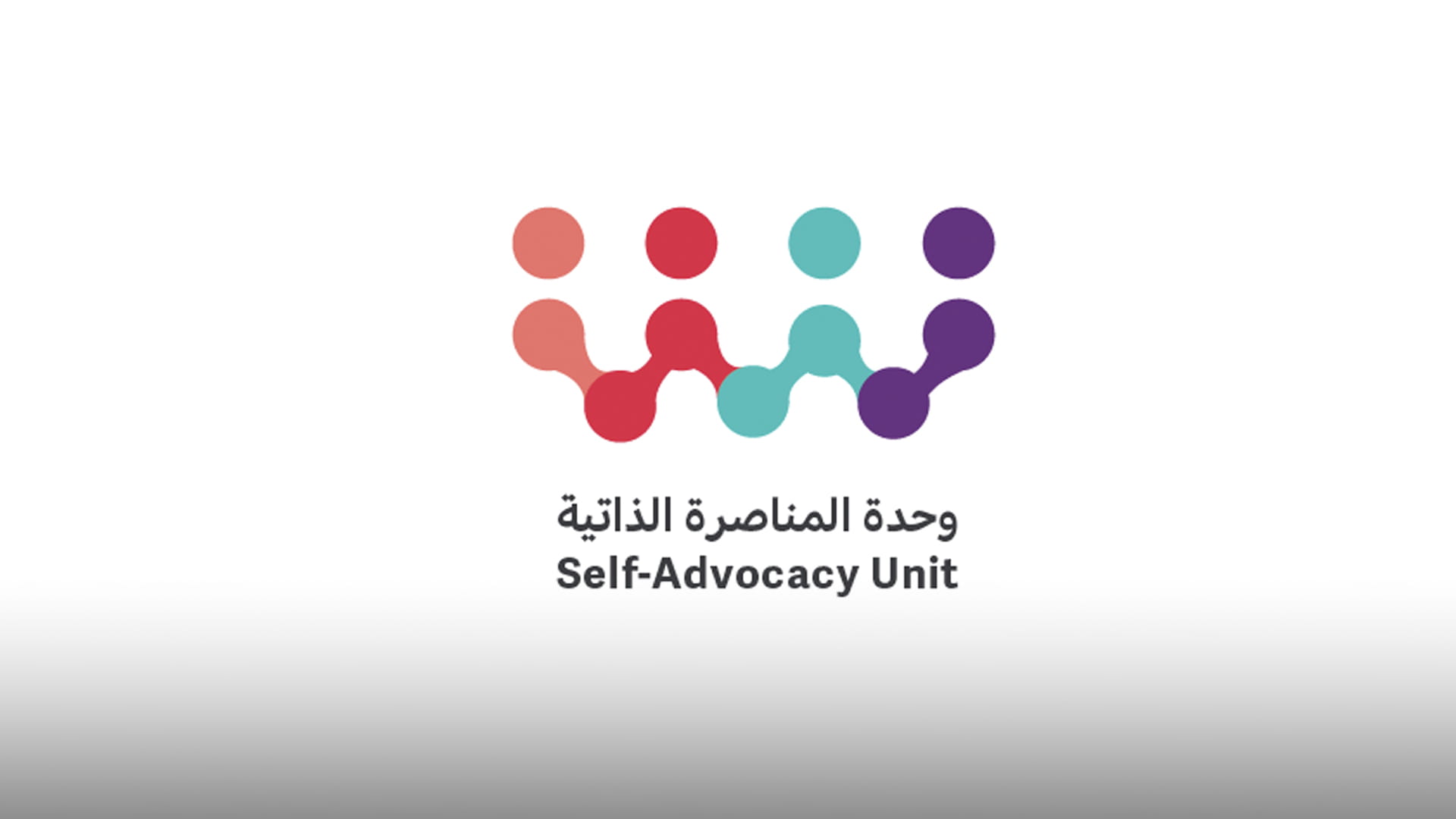 Image for the title: SCHS launches Self-Advocacy Unit 