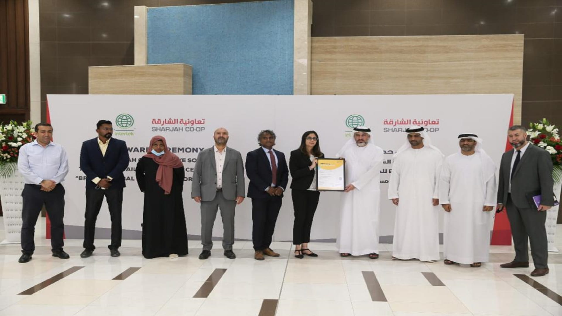 صورة بعنوان: تعاونية الشارقة تحصد جائزة BRCGS للسلامة الغذائية 