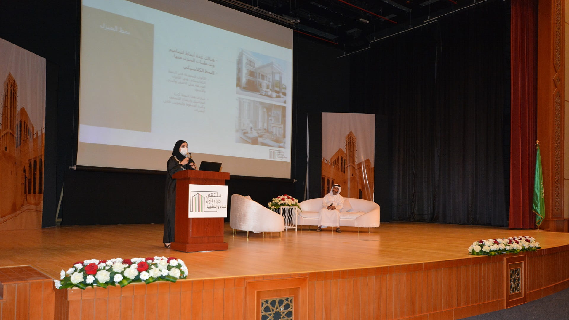 Image for the title: SDPW participates Kalba’s 1st Construction Forum 