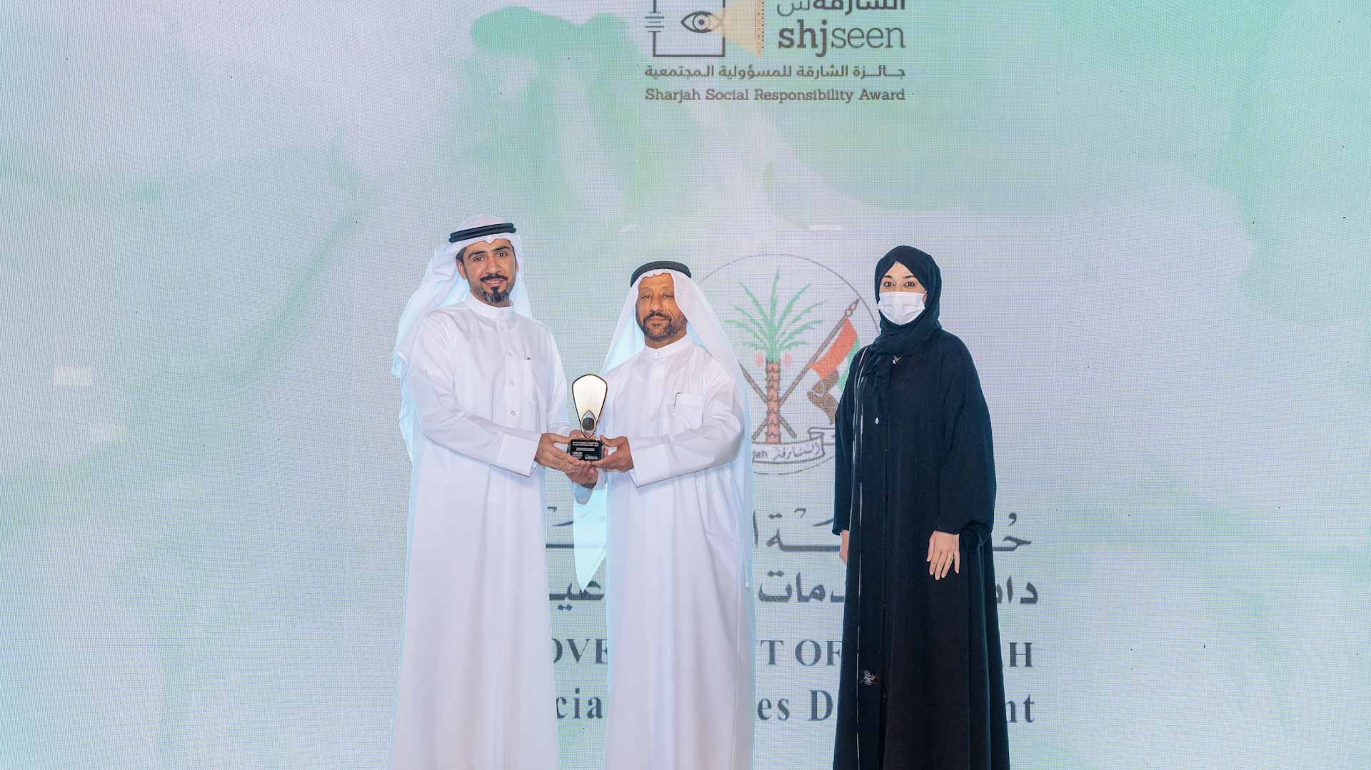 صورة بعنوان: "اجتمـاعية الشارقة" تفوز بـجائزة التميز عن فئة المسؤولية المجتمعية 