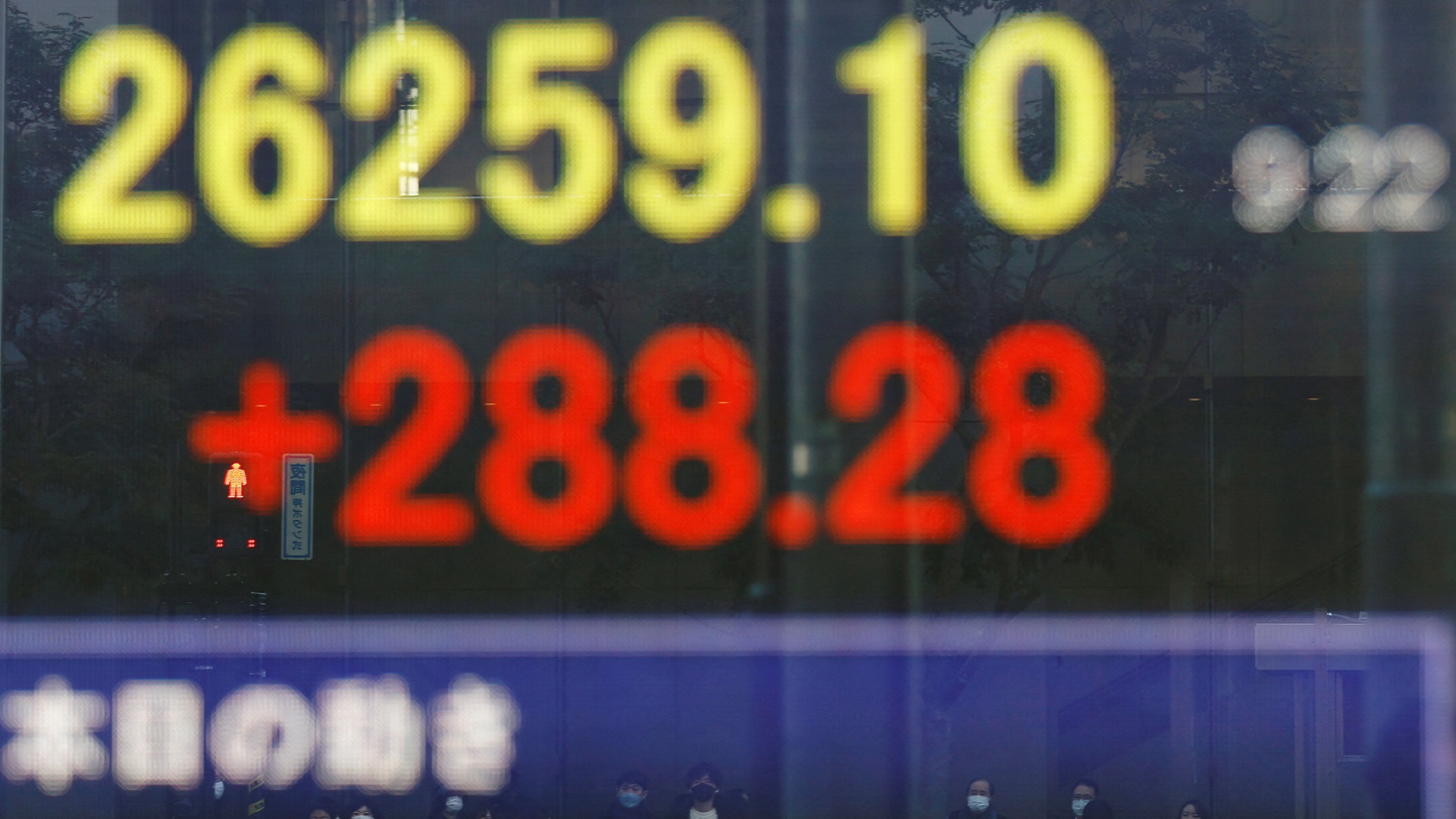 صورة بعنوان: المؤشر نيكي في طوكيو يفتح على ارتفاع 0.89% 