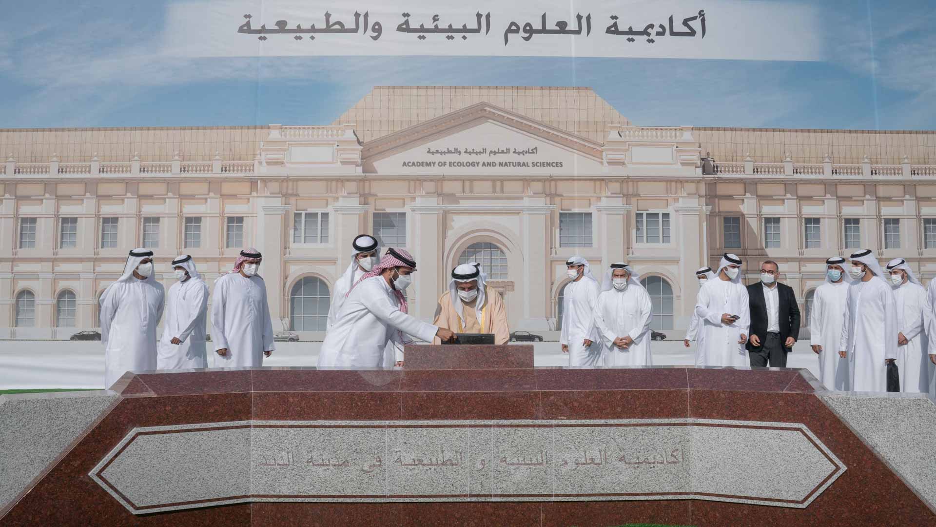 Image for the title: Sharjah Ruler lays foundation stone of AENS in Al Dhaid 