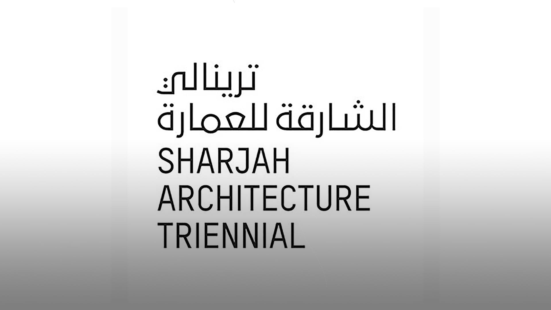 Image for the title: SAT reveals final day of public programme for its 2nd edition 