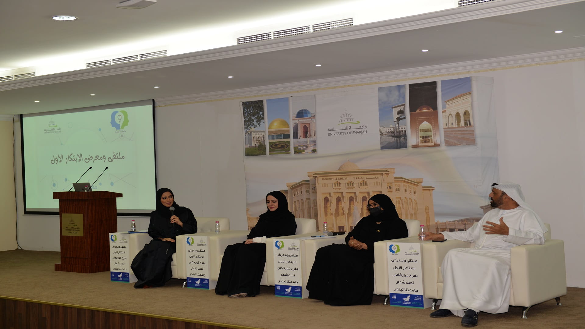 صورة بعنوان: جامعة الشارقة فرع خورفكان تنظم ملتقى ومعرض الابتكار الأول  