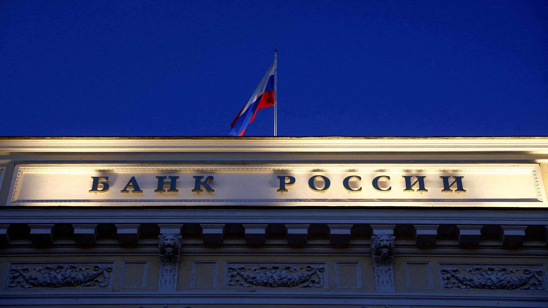 صورة بعنوان: كوريا الجنوبية تنهي المعاملات مع البنك المركزي الروسي 