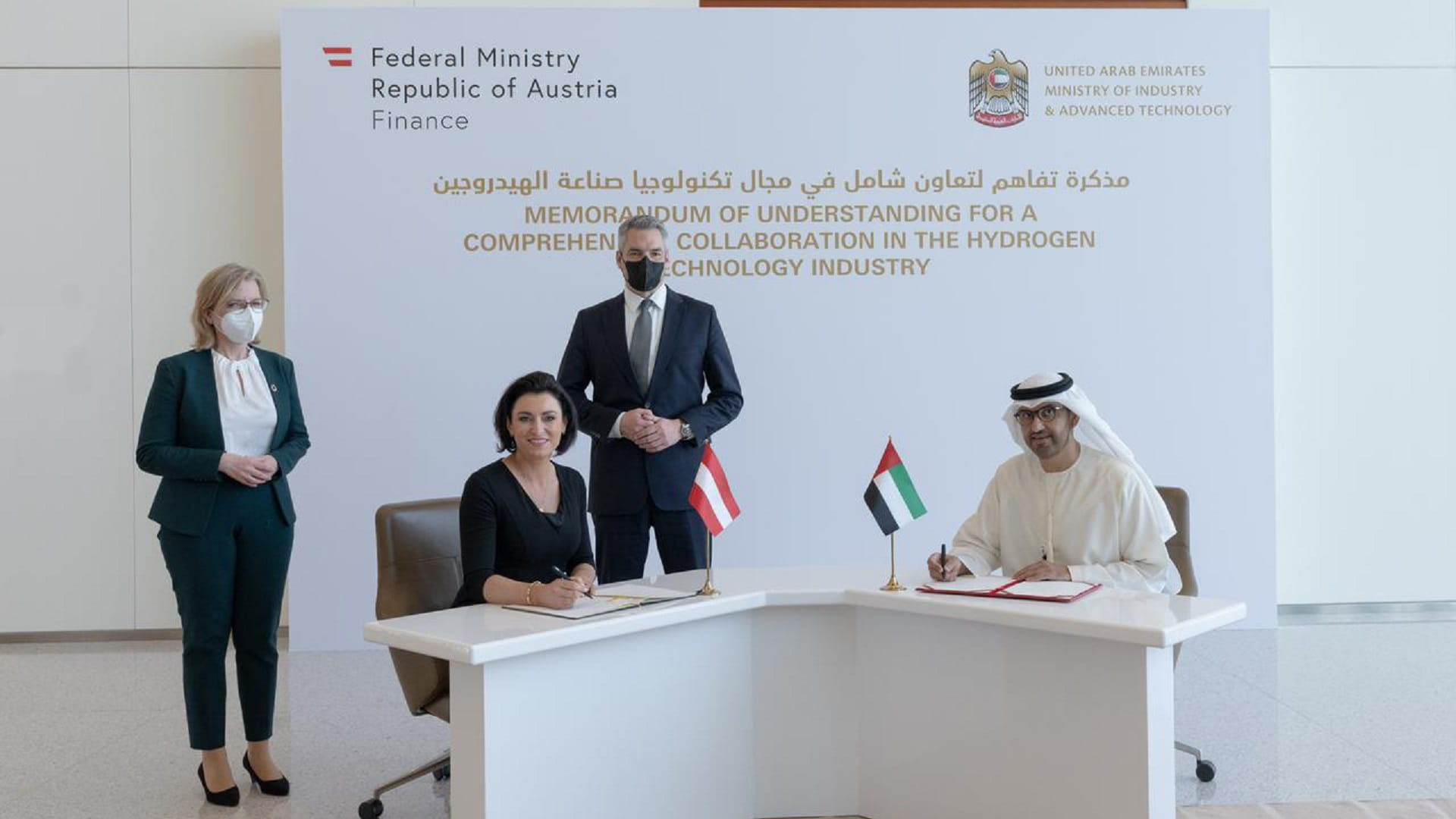 Image for the title: UAE, Austria to collaborate in hydrogen technology 